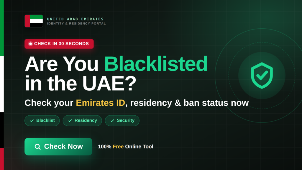 UAE Status Checker — Emirates ID & Blacklist Verification